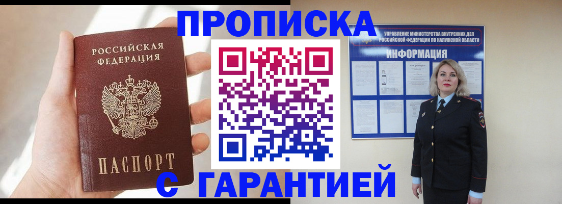 временная регистрация госуслуги в Красноуфимске