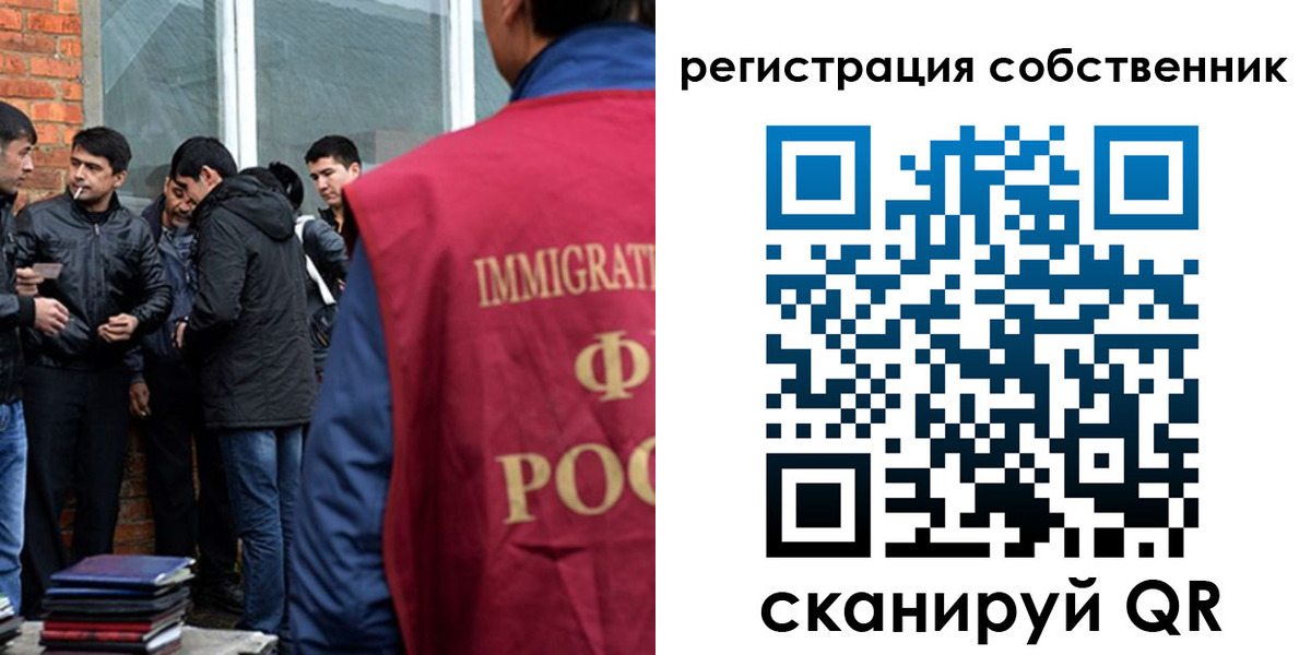 временная регистрация собственник в Красноуфимске