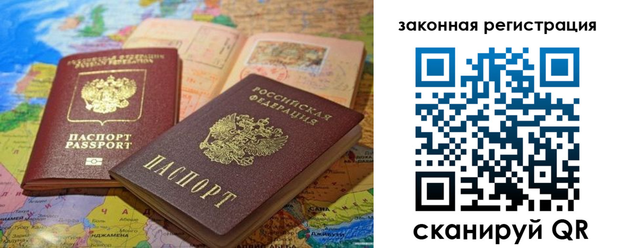 регистрация для школы в Красноуфимске
