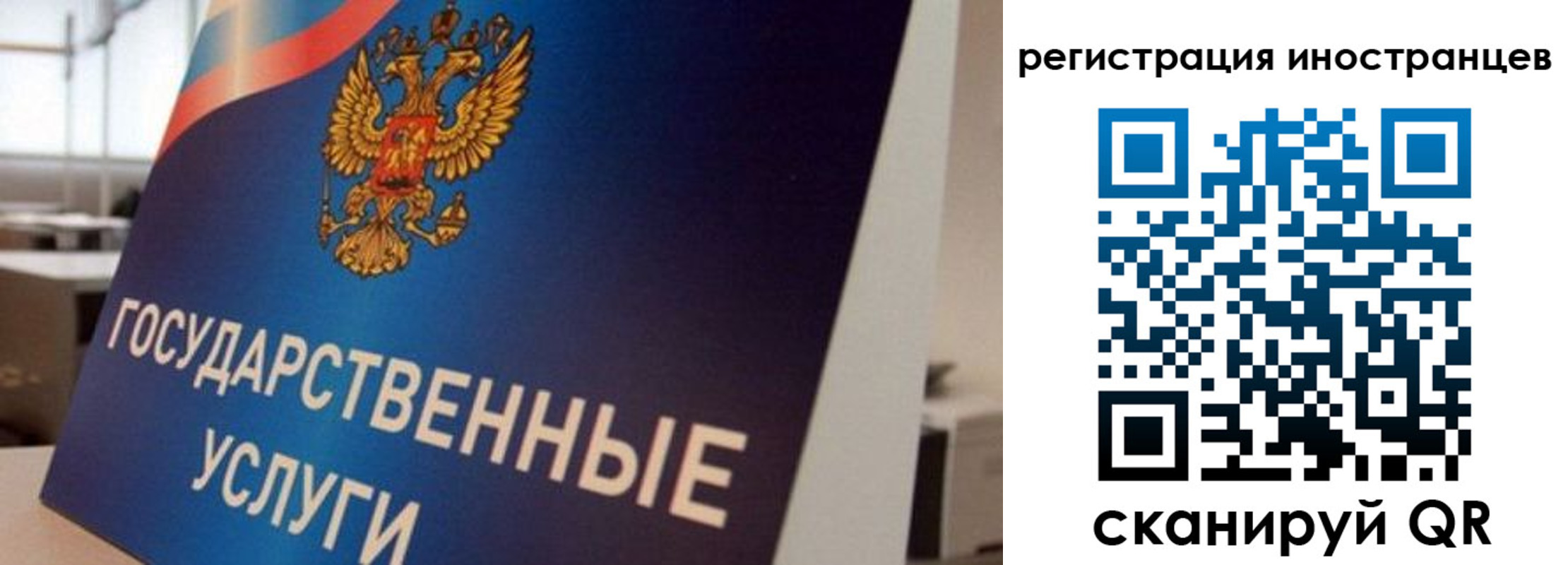 временная прописка в Красноуфимске