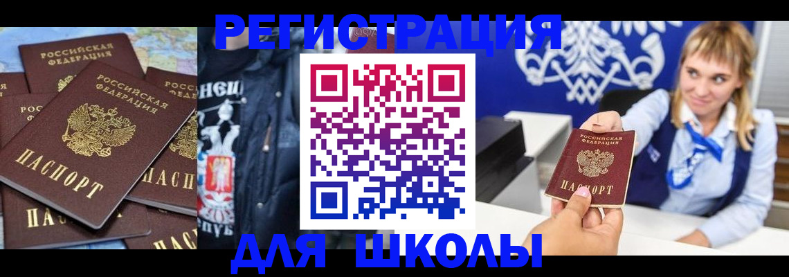 пропишу в квартире в Красноуфимске